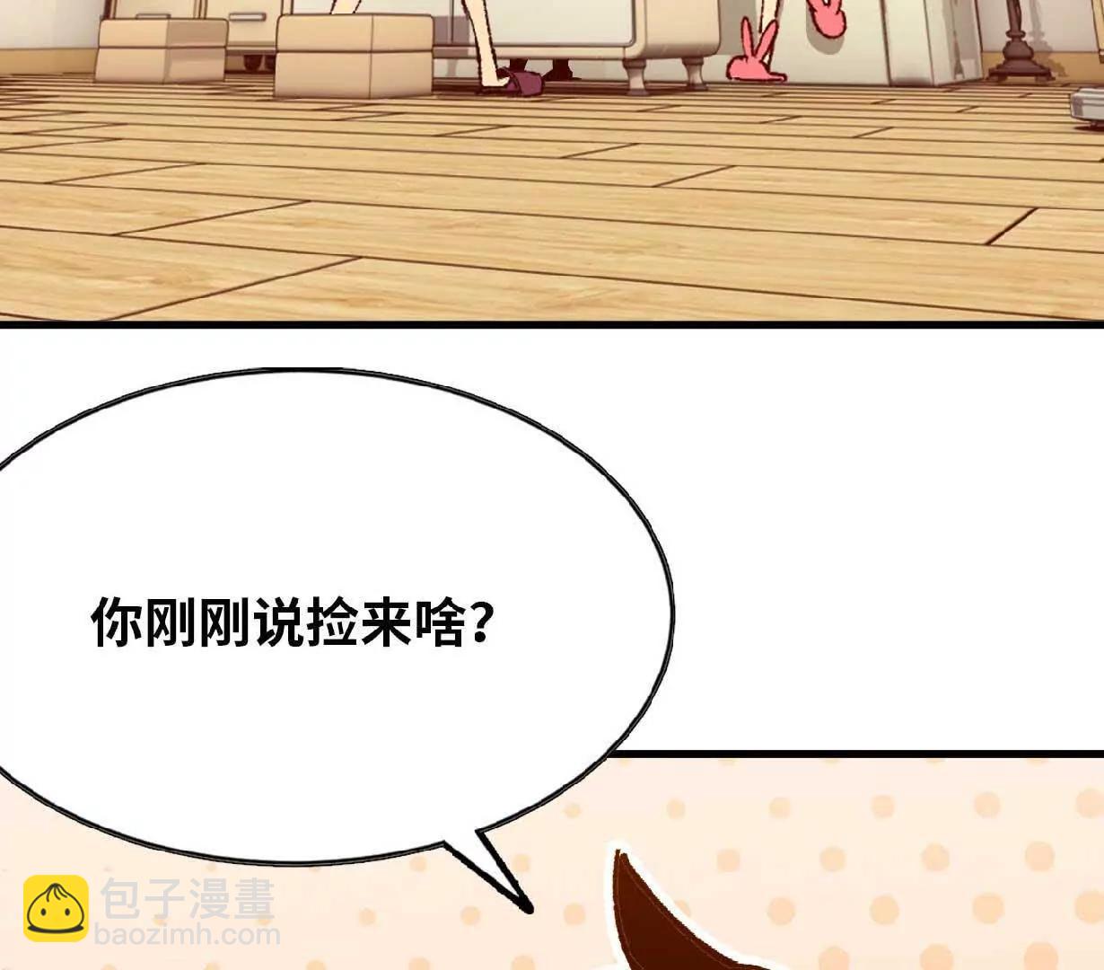 63 脏东西(1/2)-第64话
