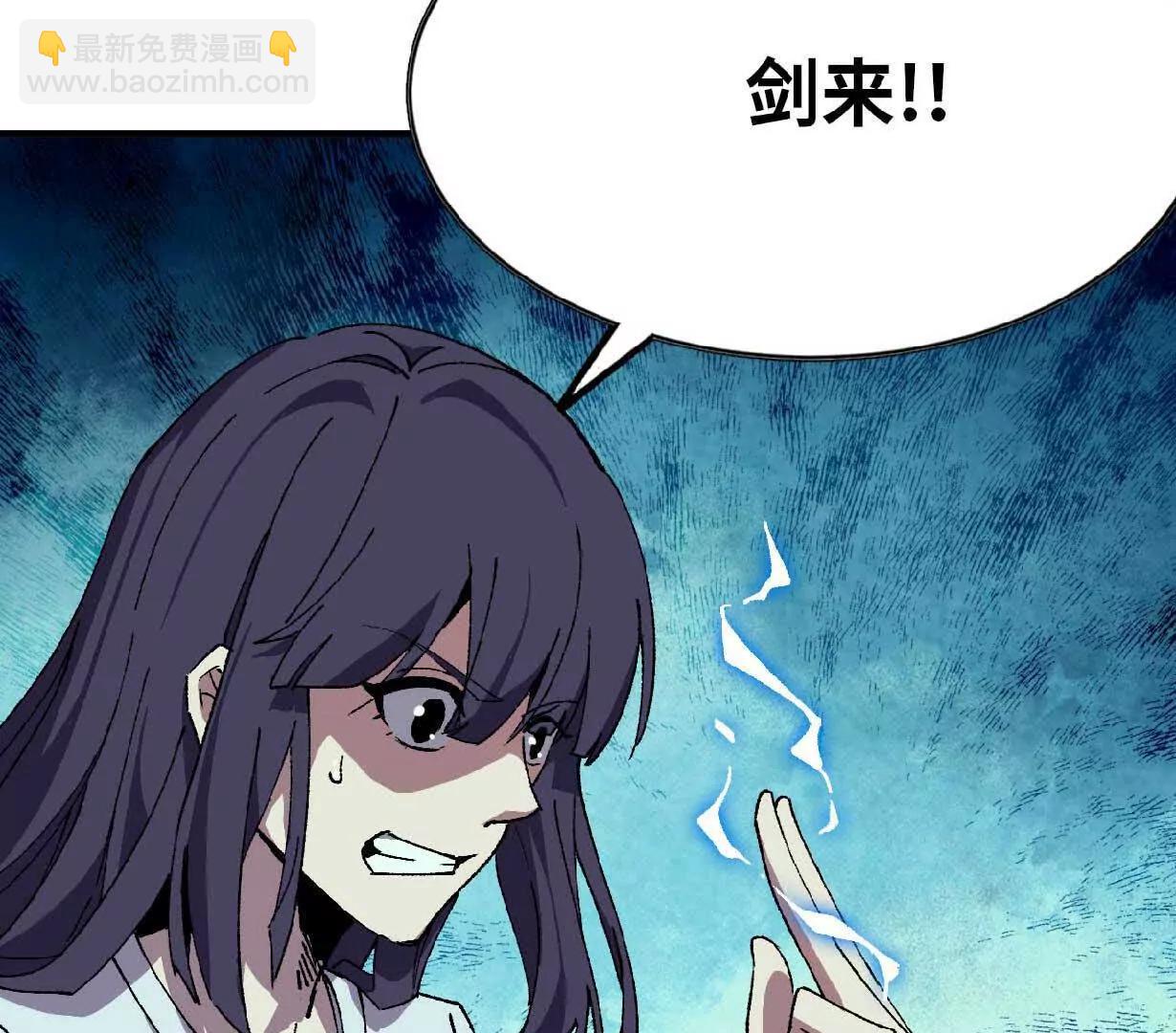 63 脏东西(1/2)-第64话