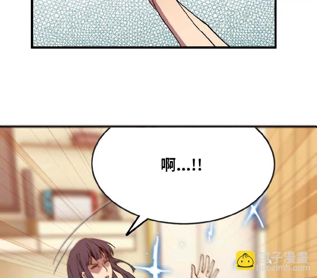 63 脏东西(1/2)-第64话