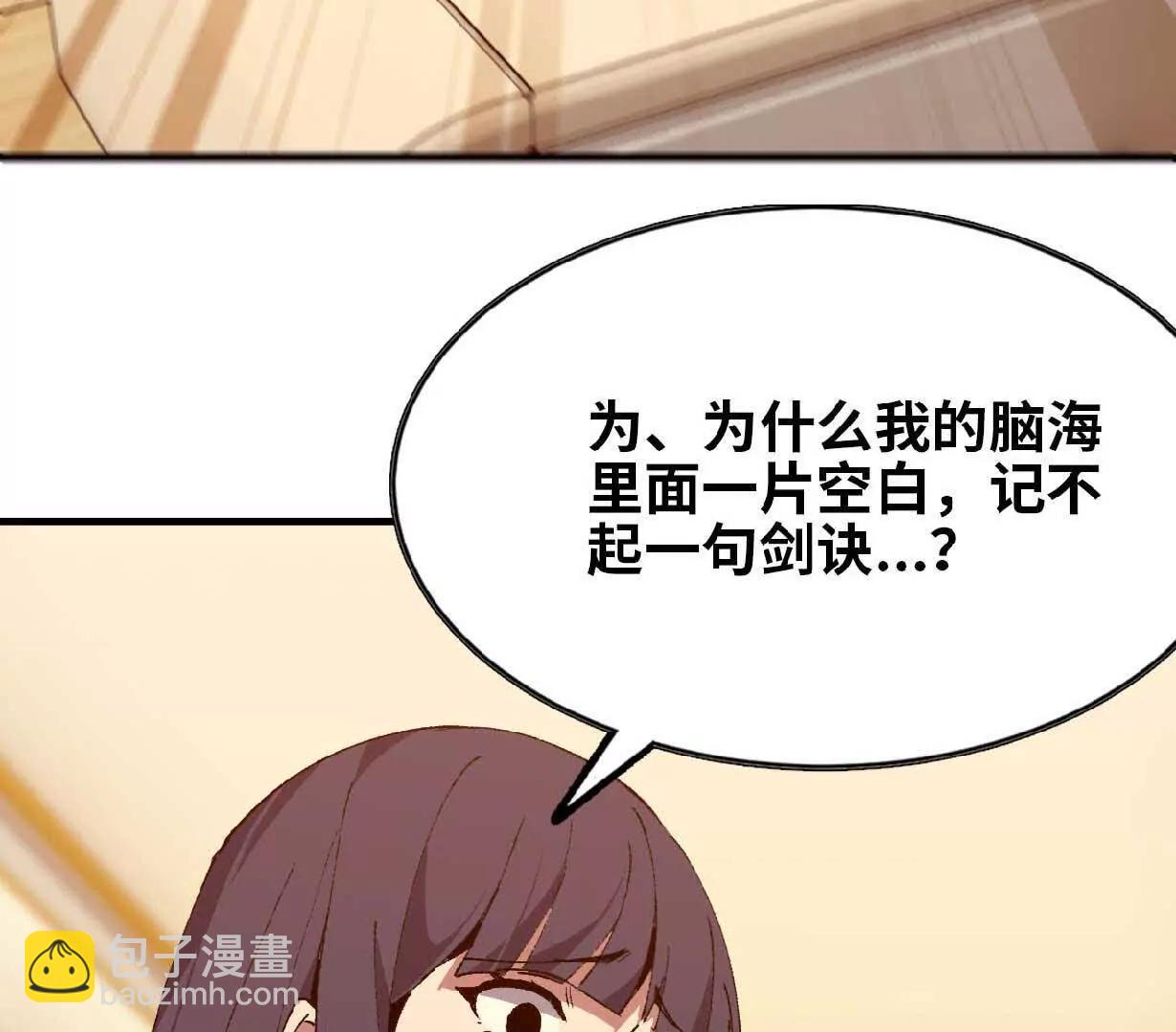 63 脏东西(1/2)-第64话