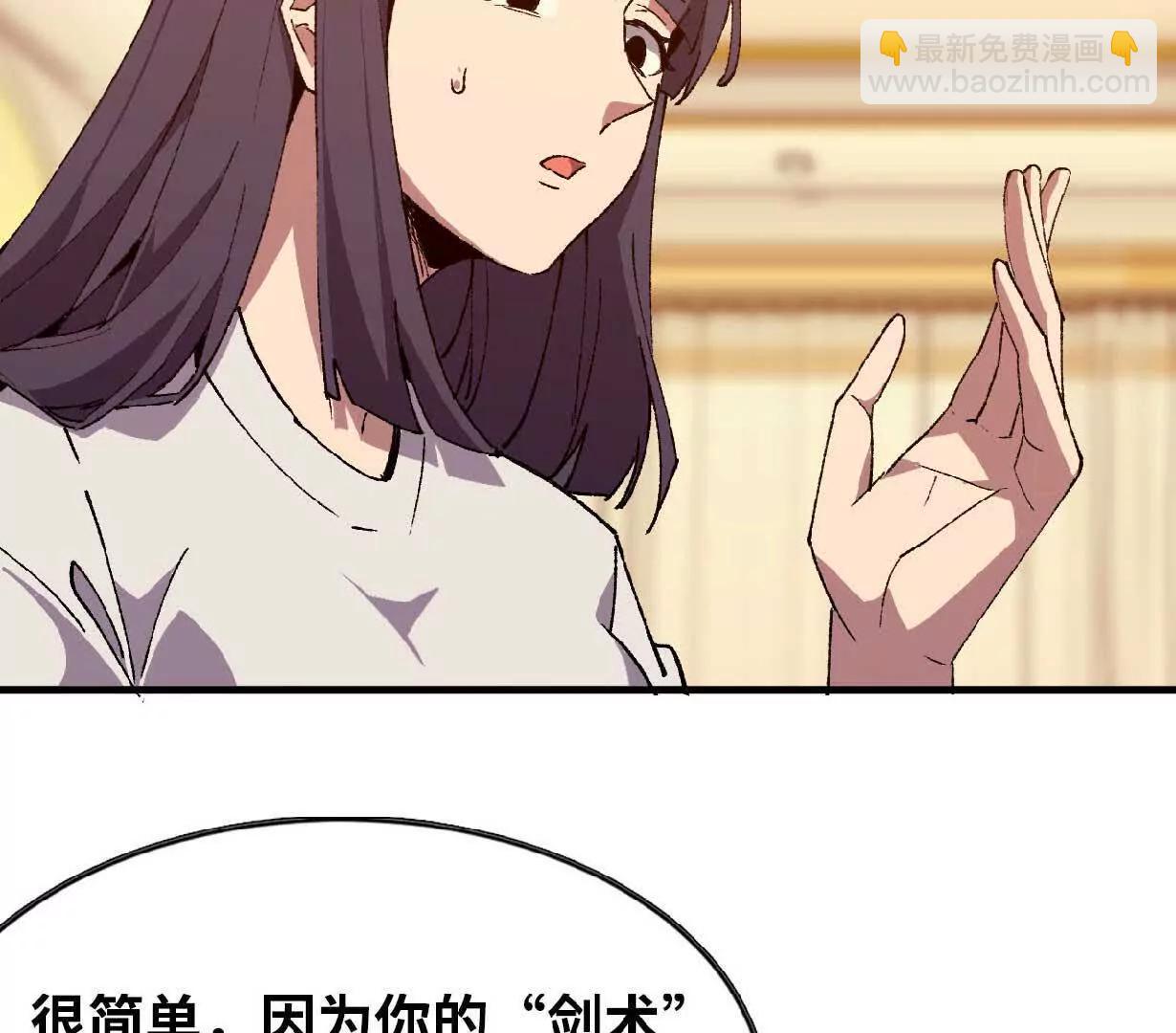 63 脏东西(1/2)-第64话