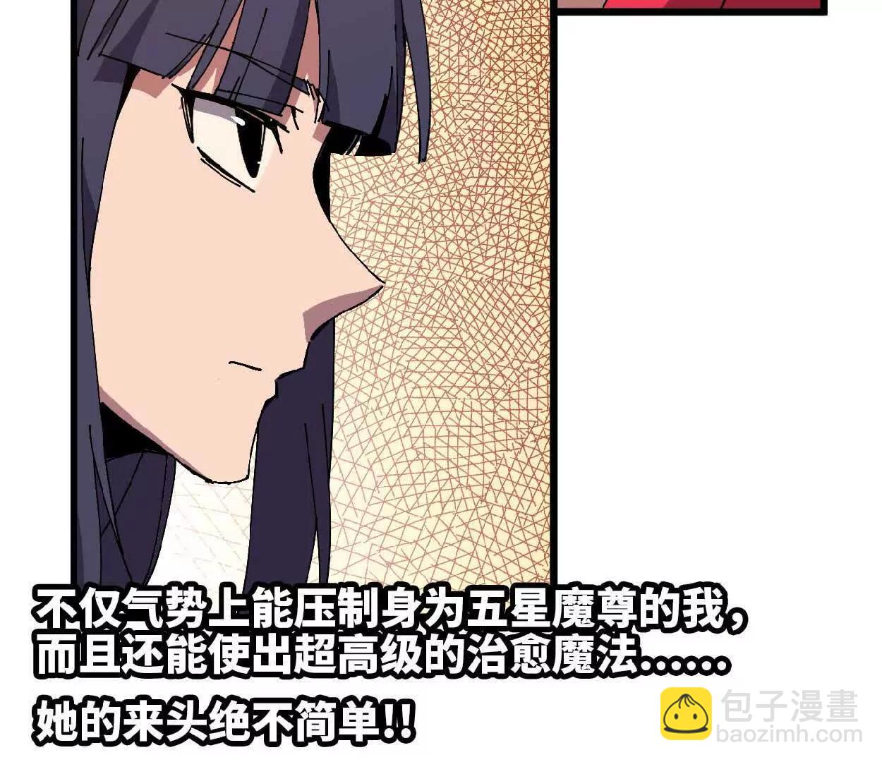 63 脏东西(1/2)-第64话