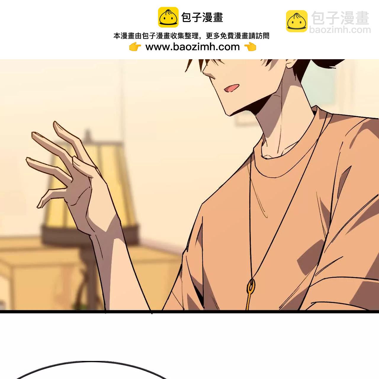 63 脏东西(1/2)-第64话