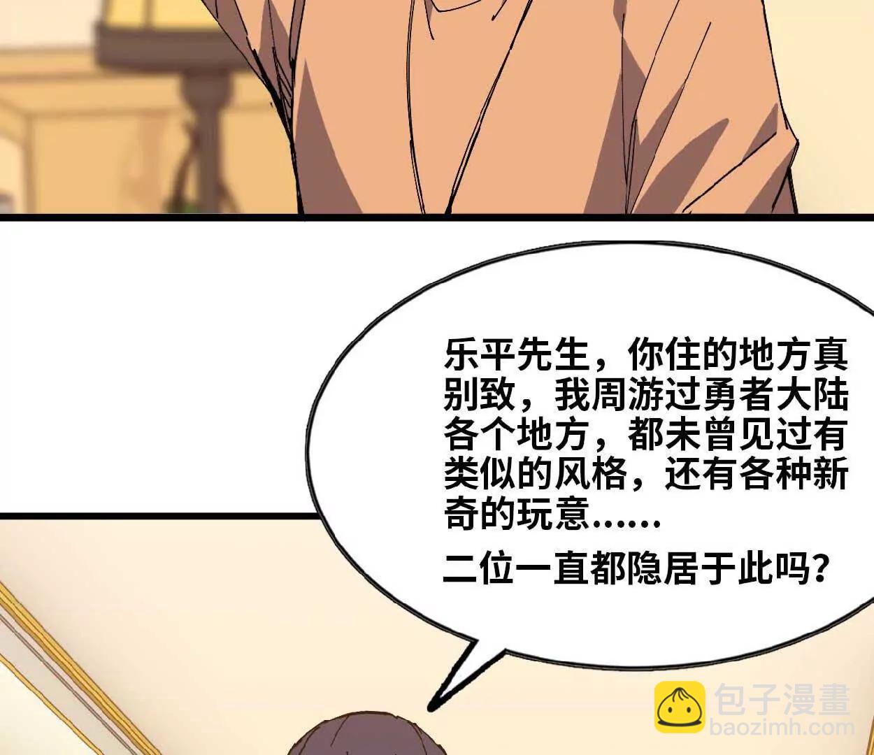 63 脏东西(1/2)-第64话