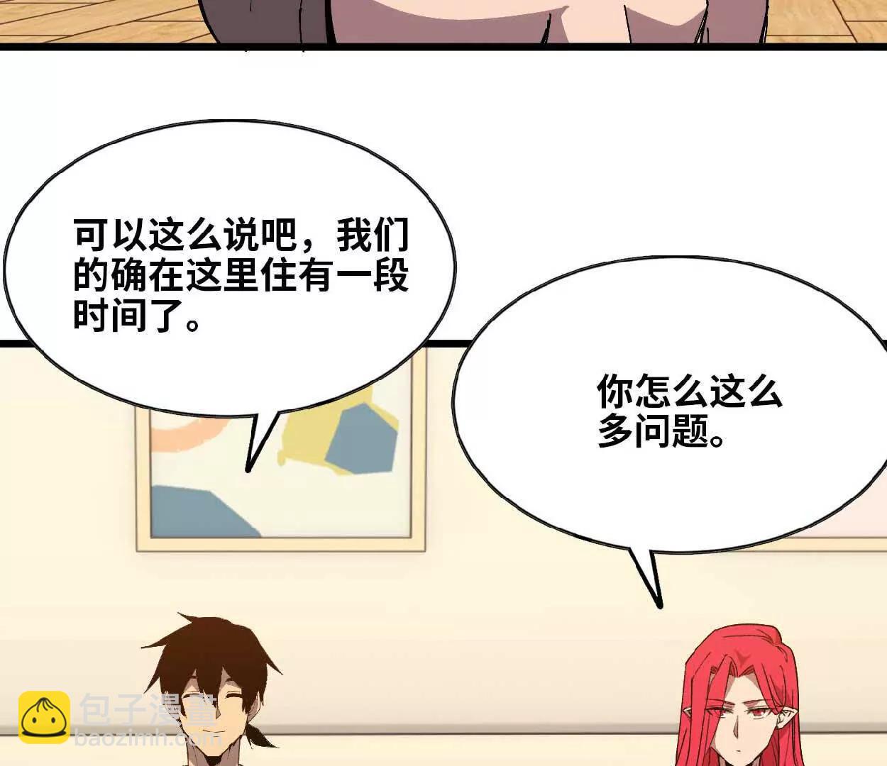 63 脏东西(1/2)-第64话