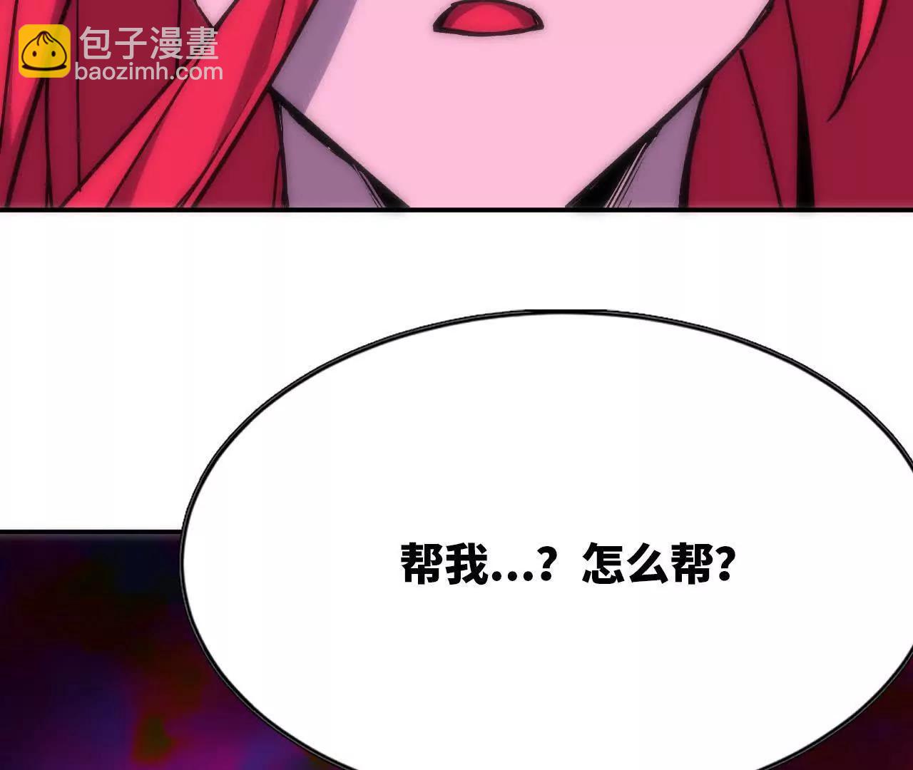 65 取出异物(1/3)-第66话