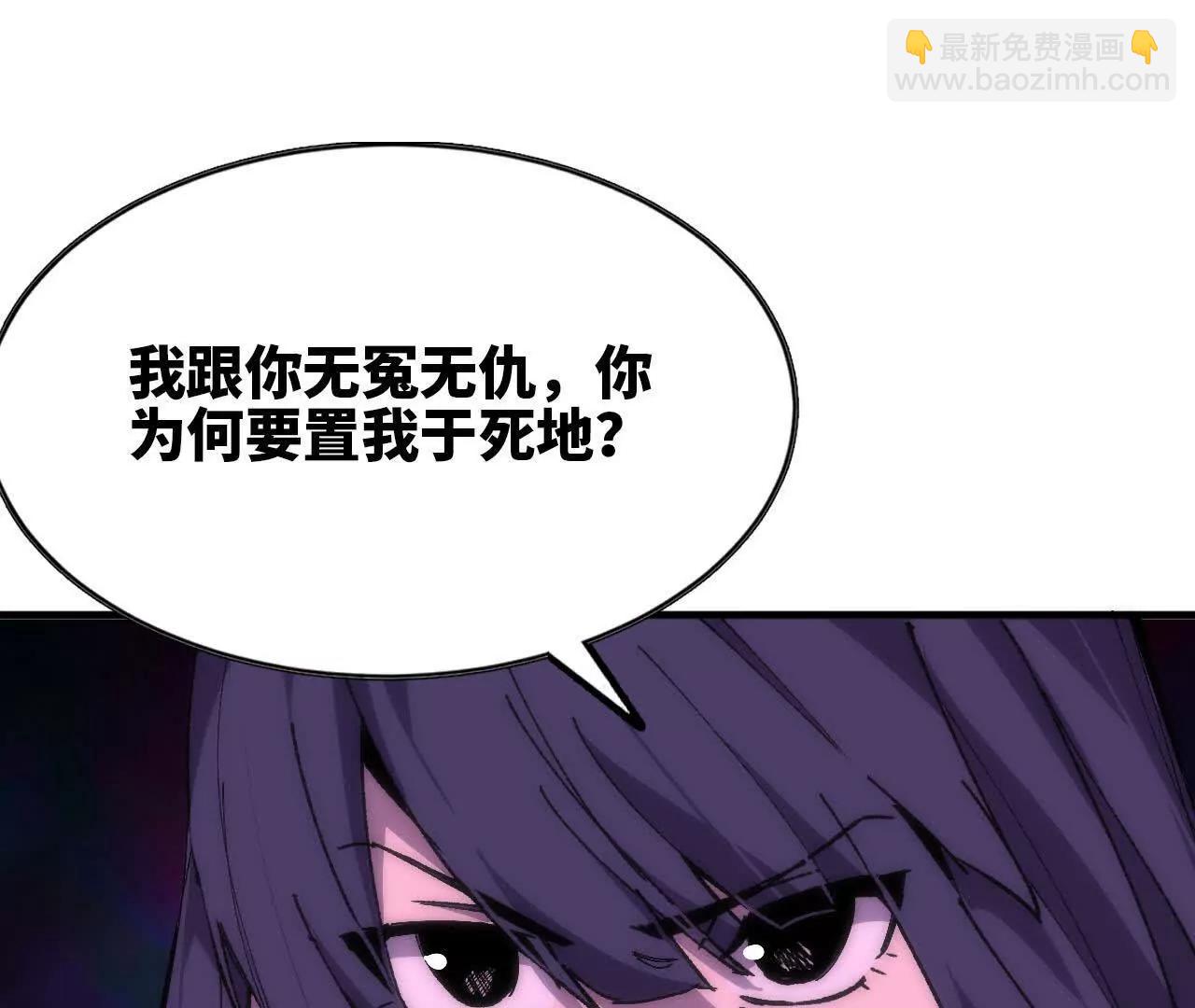 65 取出异物(1/3)-第66话
