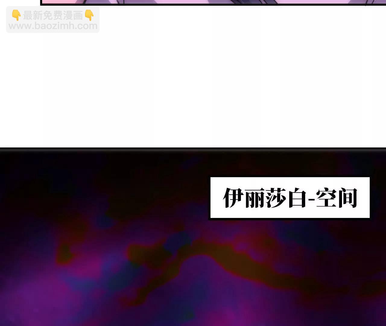 65 取出异物(1/3)-第66话