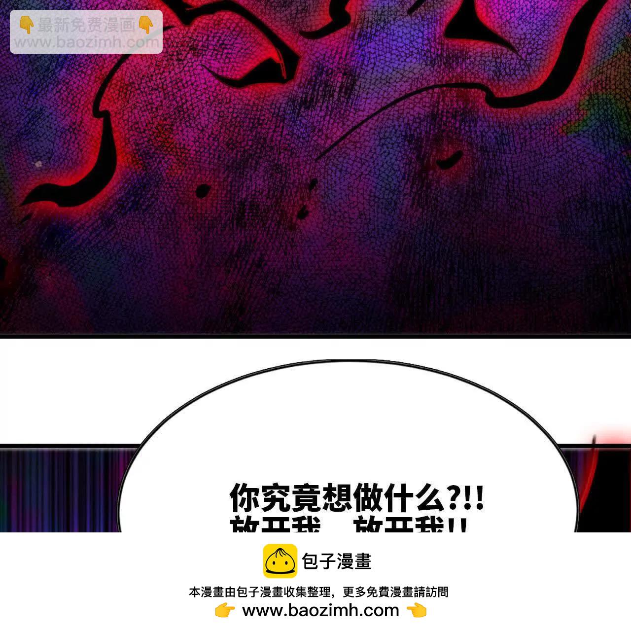 65 取出异物(1/3)-第66话