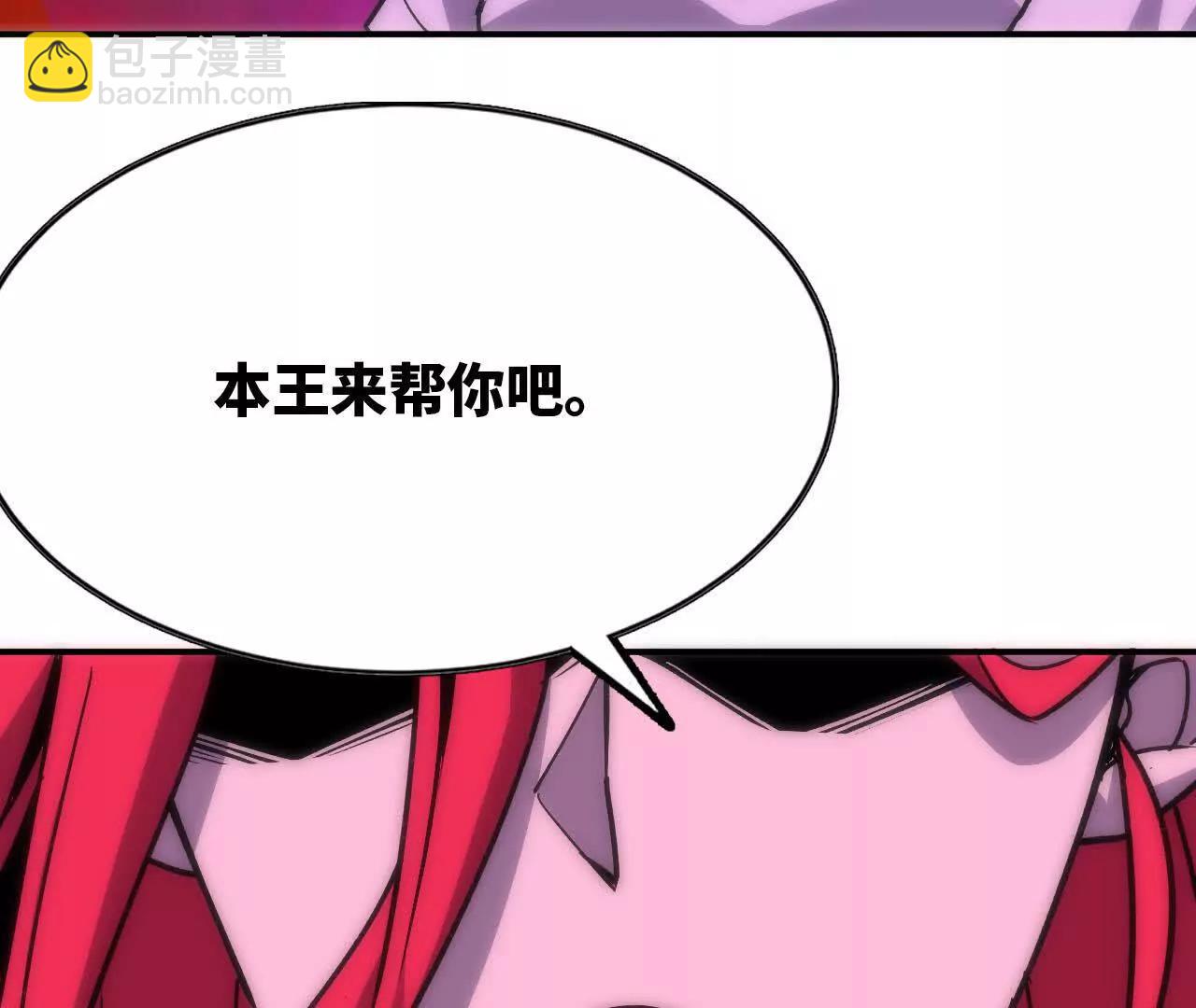 65 取出异物(1/3)-第66话