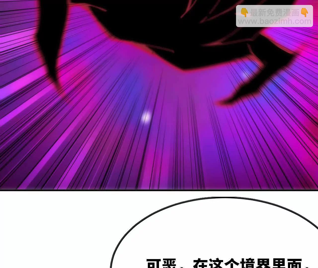67 更新01(1/2)-第68话