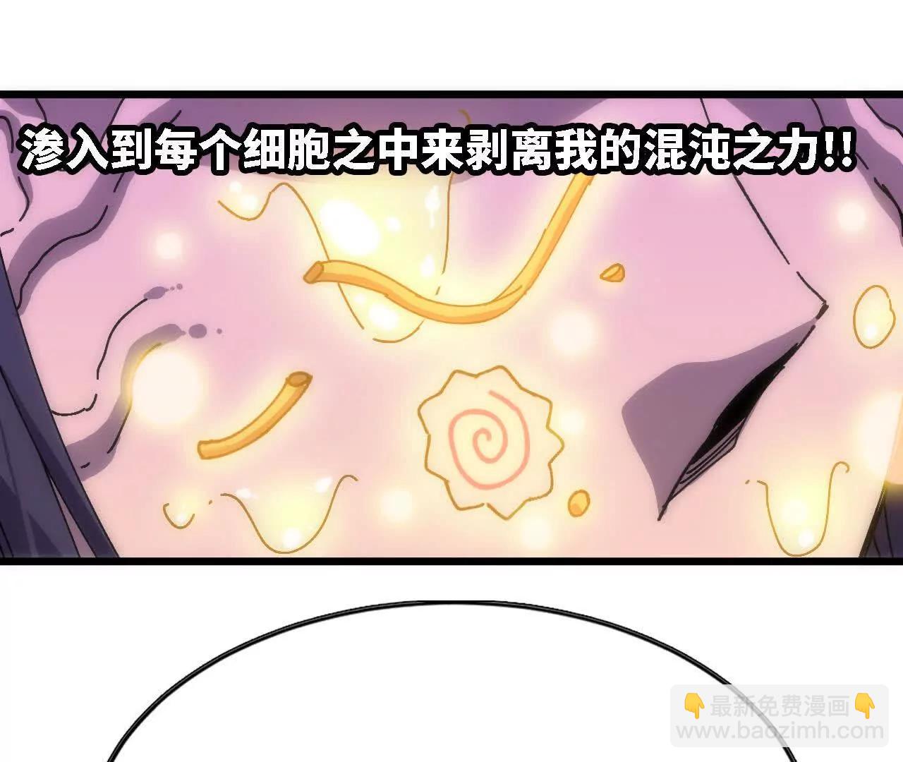 67 更新01(1/2)-第68话