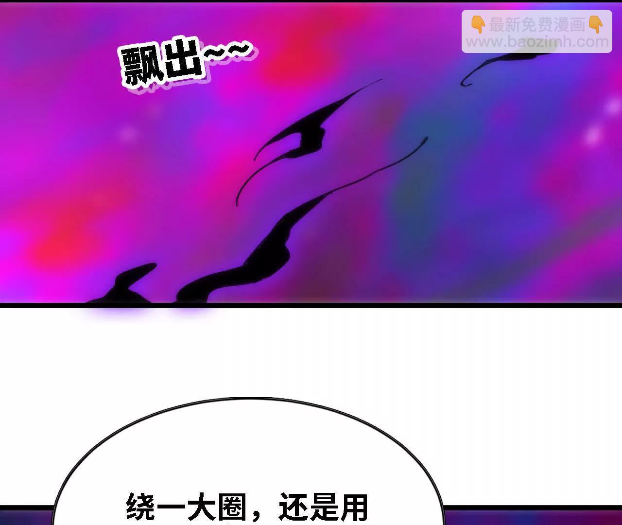 67 更新01(1/2)-第68话
