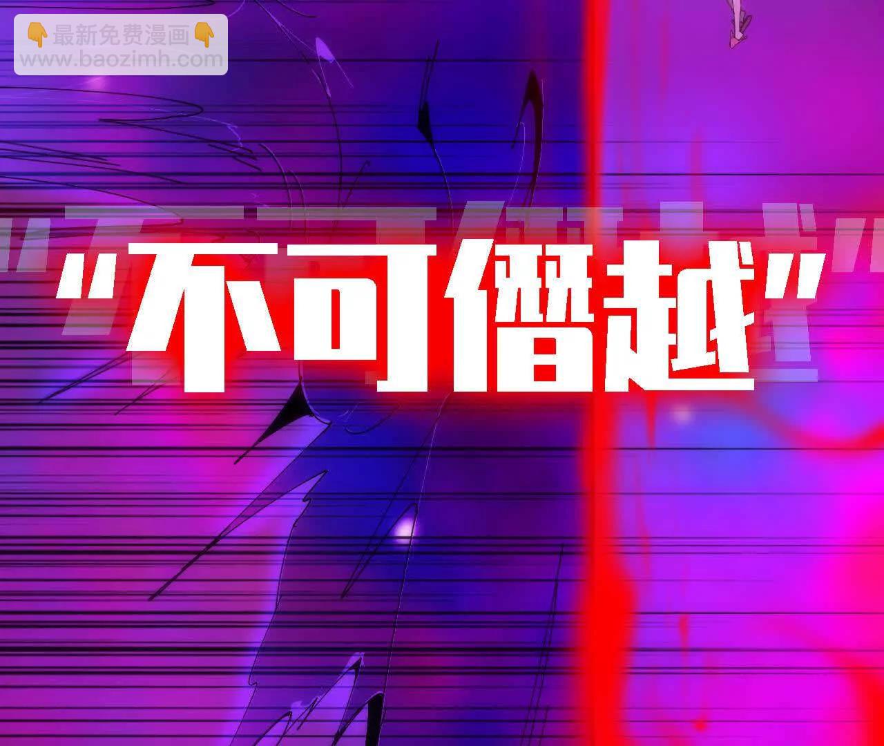 67 更新01(1/2)-第68话