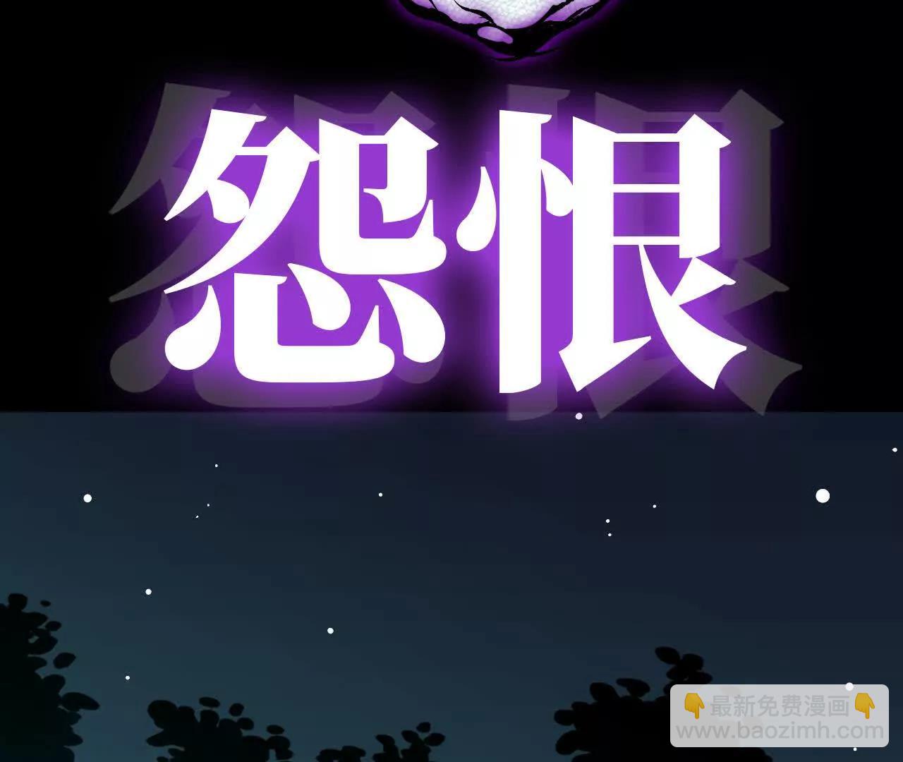 69 一劈泯恩仇上(1/2)-第70话