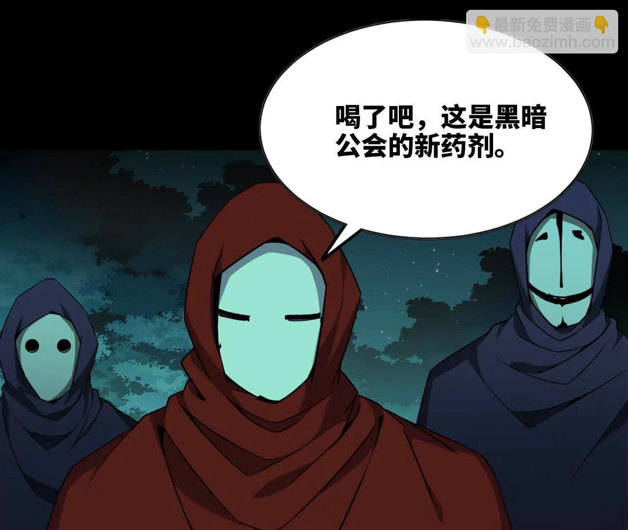 69 一劈泯恩仇上(1/2)-第70话