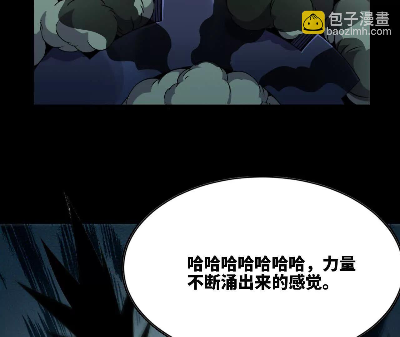 69 一劈泯恩仇上(1/2)-第70话