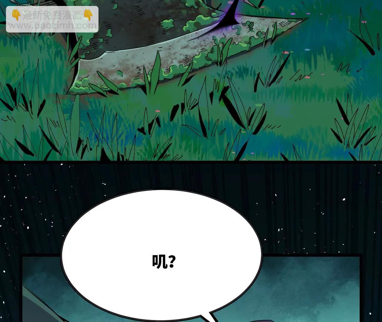 69 一劈泯恩仇上(1/2)-第70话