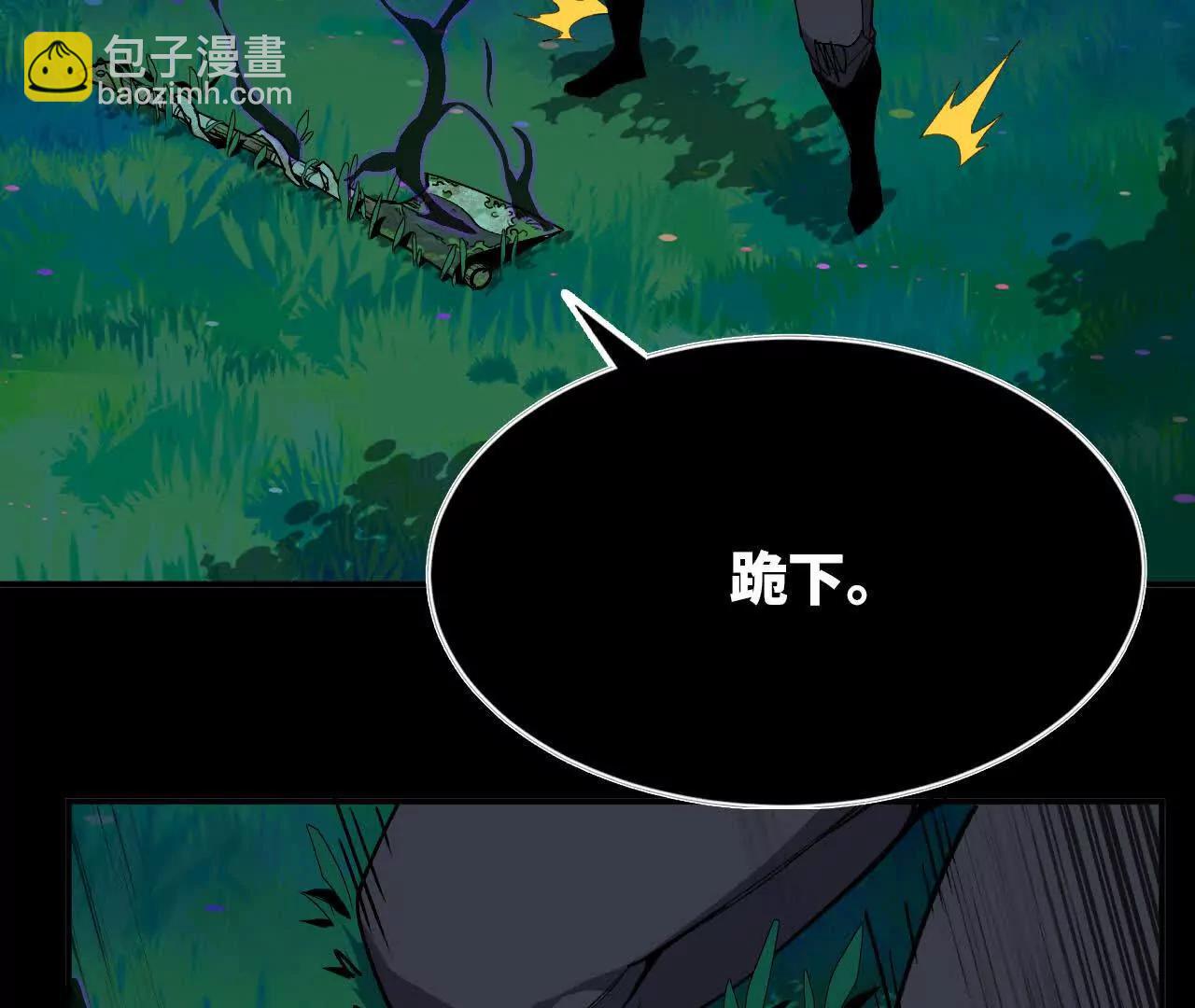 69 一劈泯恩仇上(1/2)-第70话