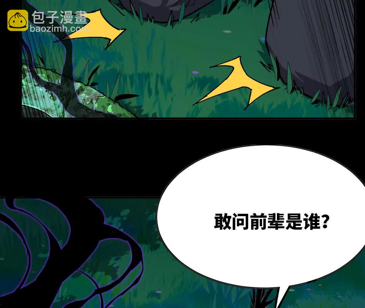 69 一劈泯恩仇上(1/2)-第70话
