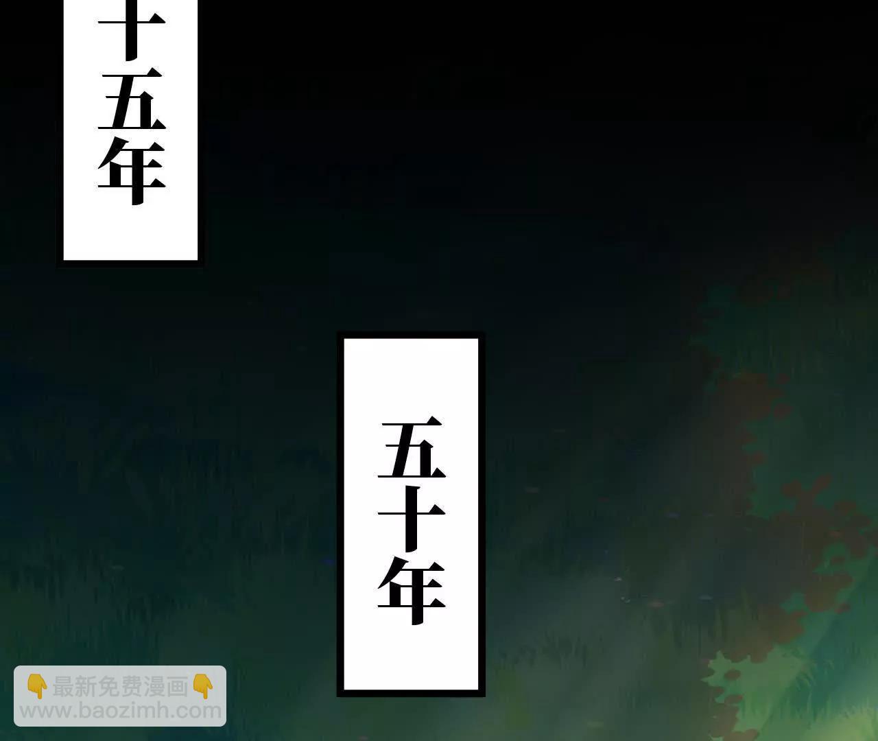 69 一劈泯恩仇上(1/2)-第70话