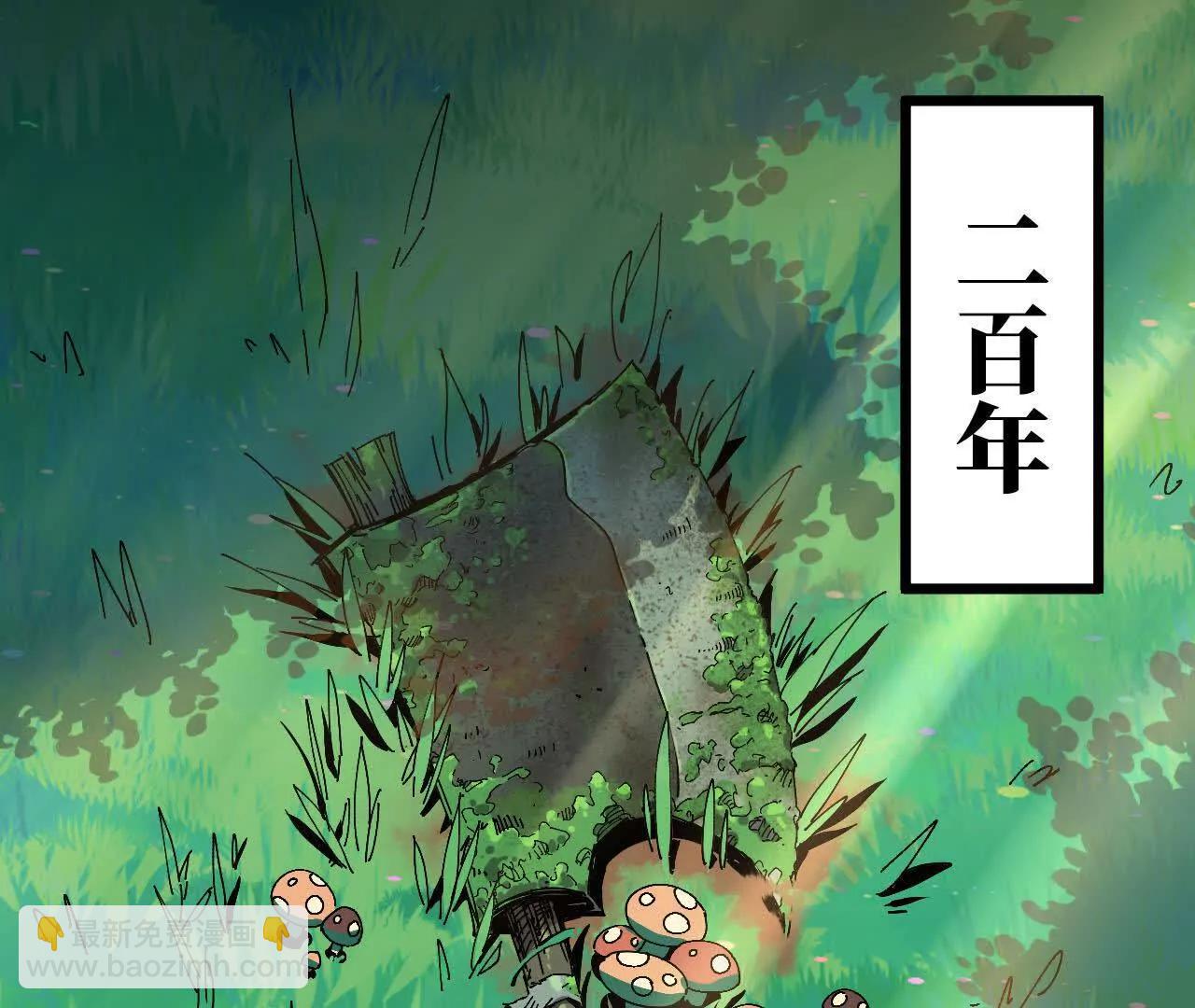 69 一劈泯恩仇上(1/2)-第70话