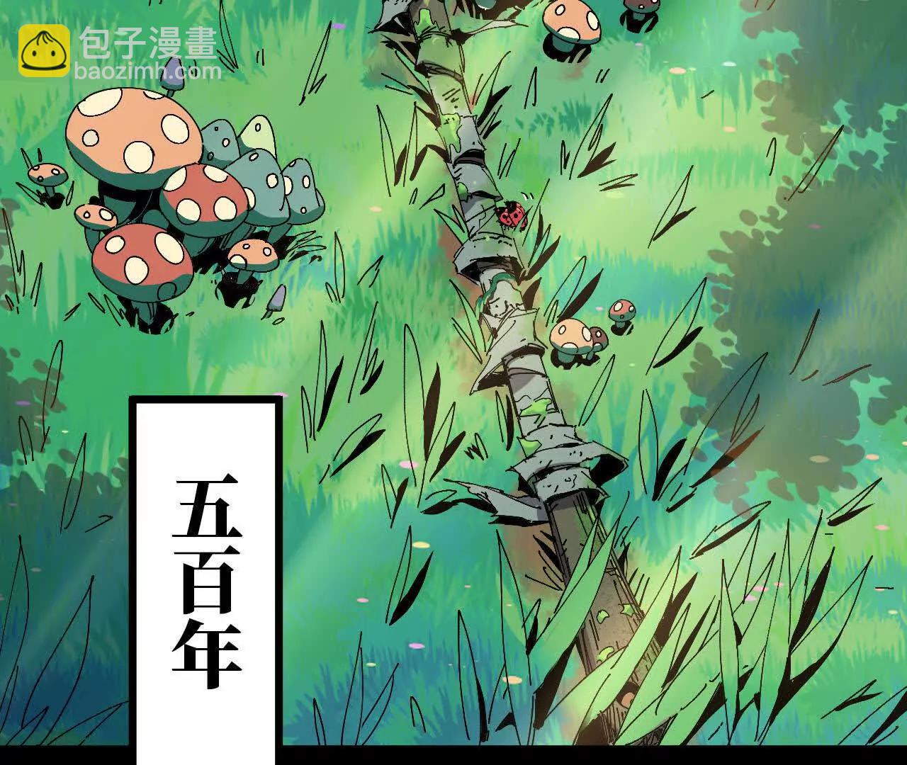 69 一劈泯恩仇上(1/2)-第70话