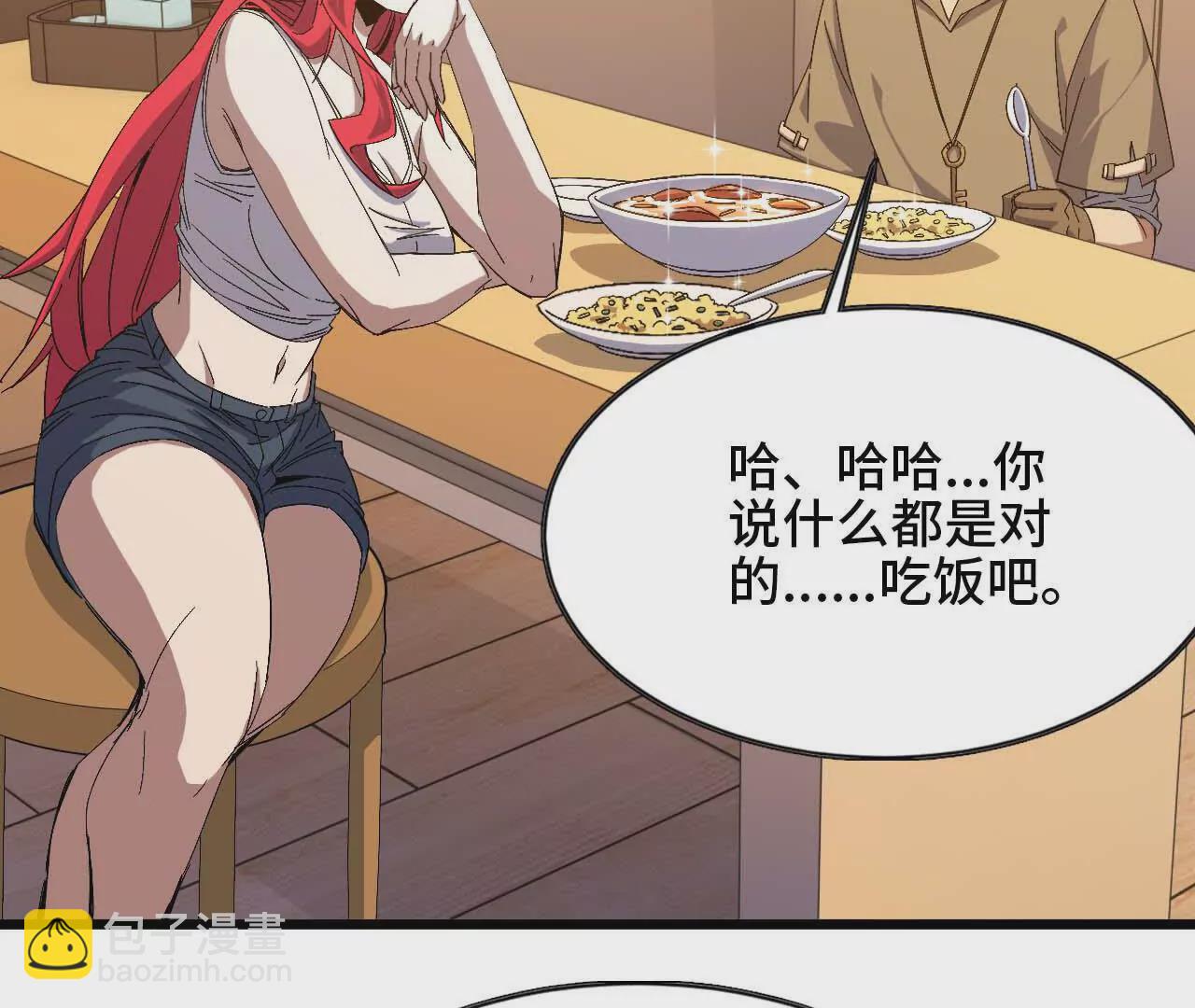 08 同居开始(1/2)-第8话