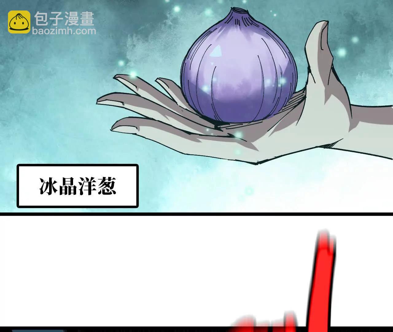 71 三选一(1/3)-第72话