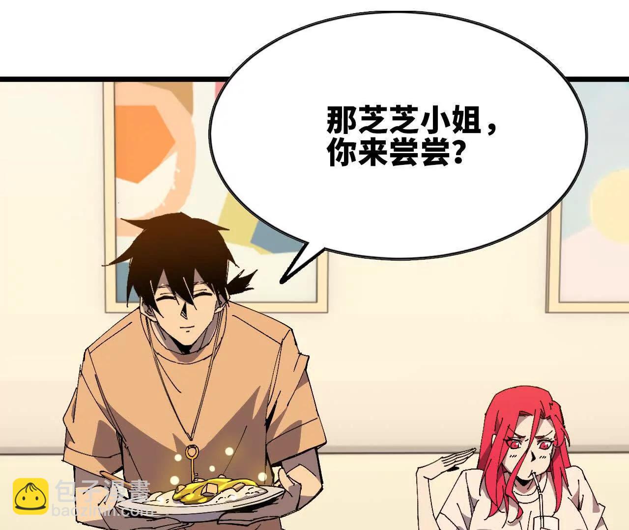 71 三选一(1/3)-第72话