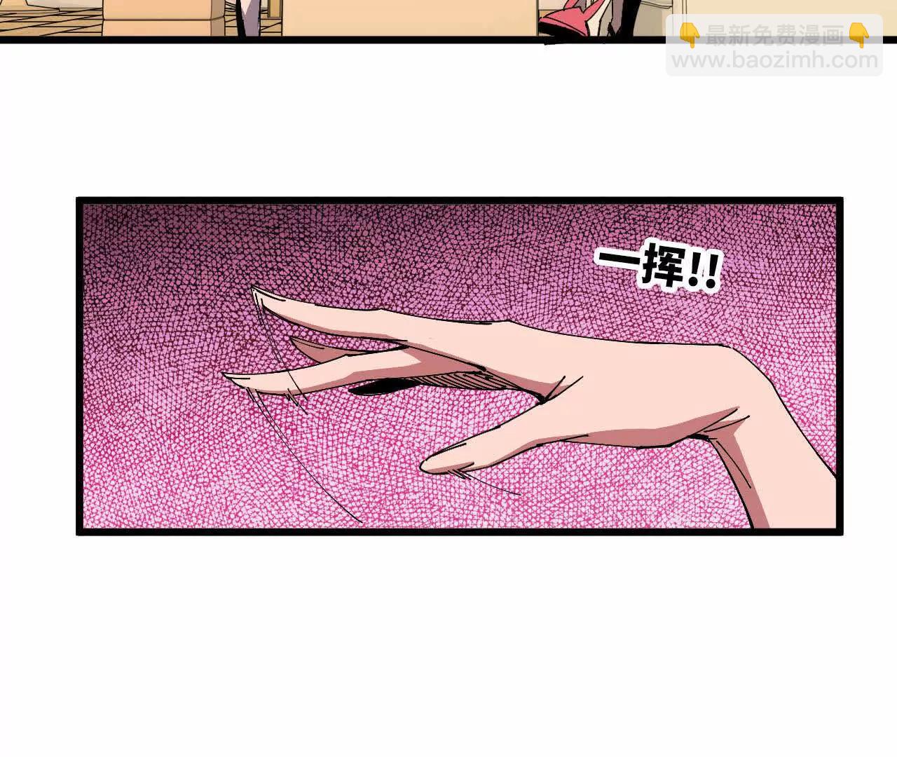 71 三选一(1/3)-第72话