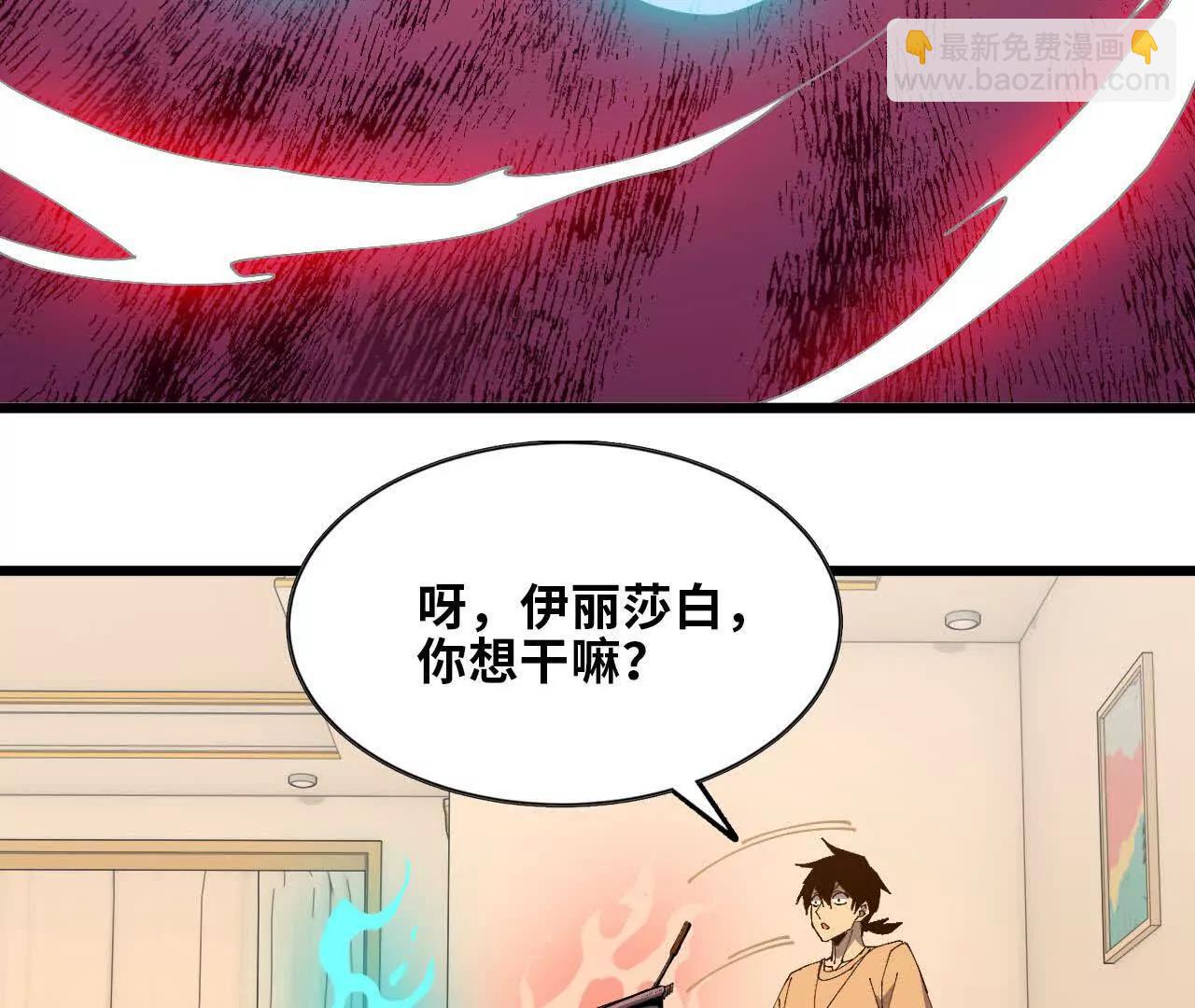 71 三选一(1/3)-第72话