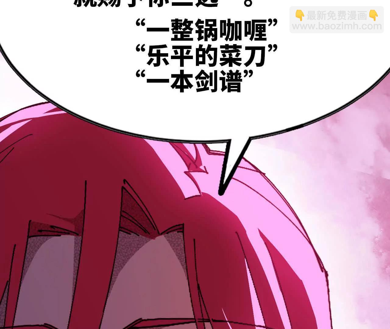 71 三选一(1/3)-第72话