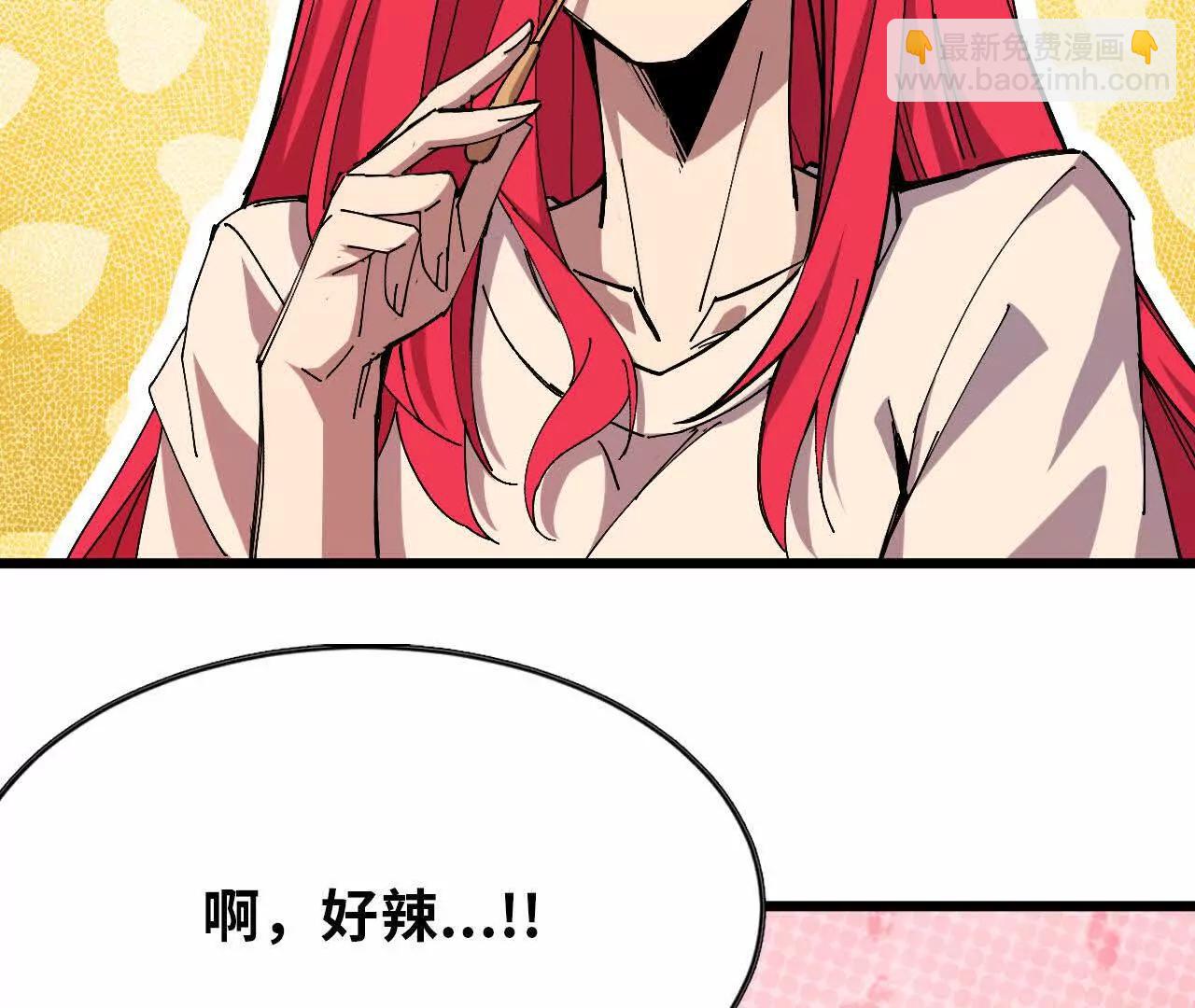 71 三选一(1/3)-第72话