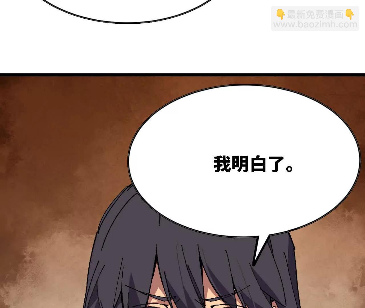 71 三选一(1/3)-第72话