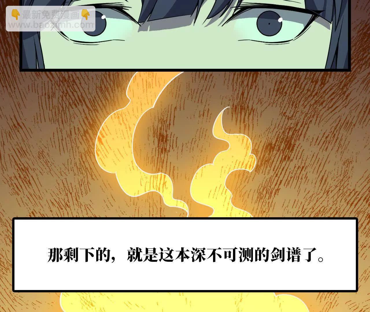71 三选一(1/3)-第72话