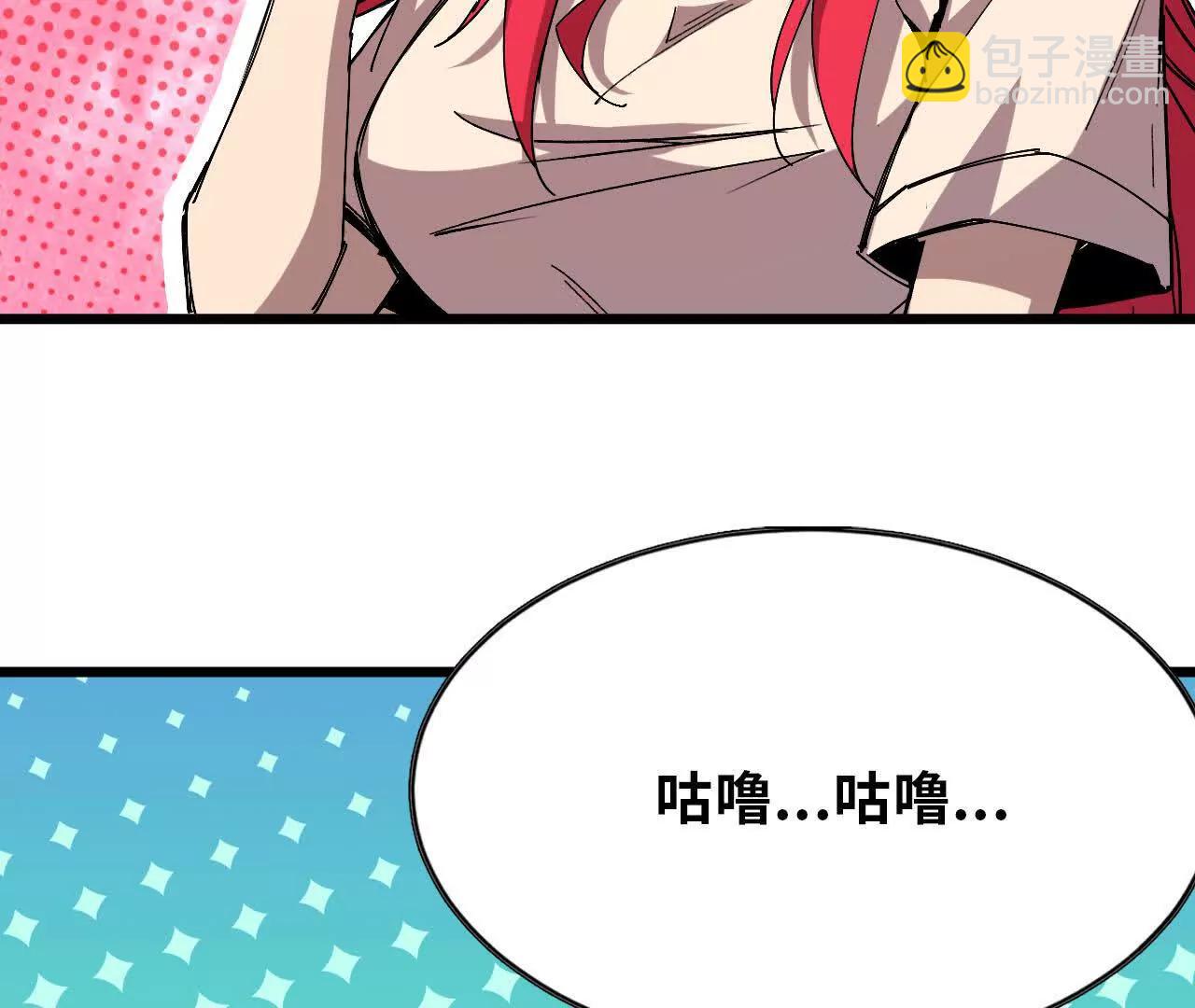 71 三选一(1/3)-第72话