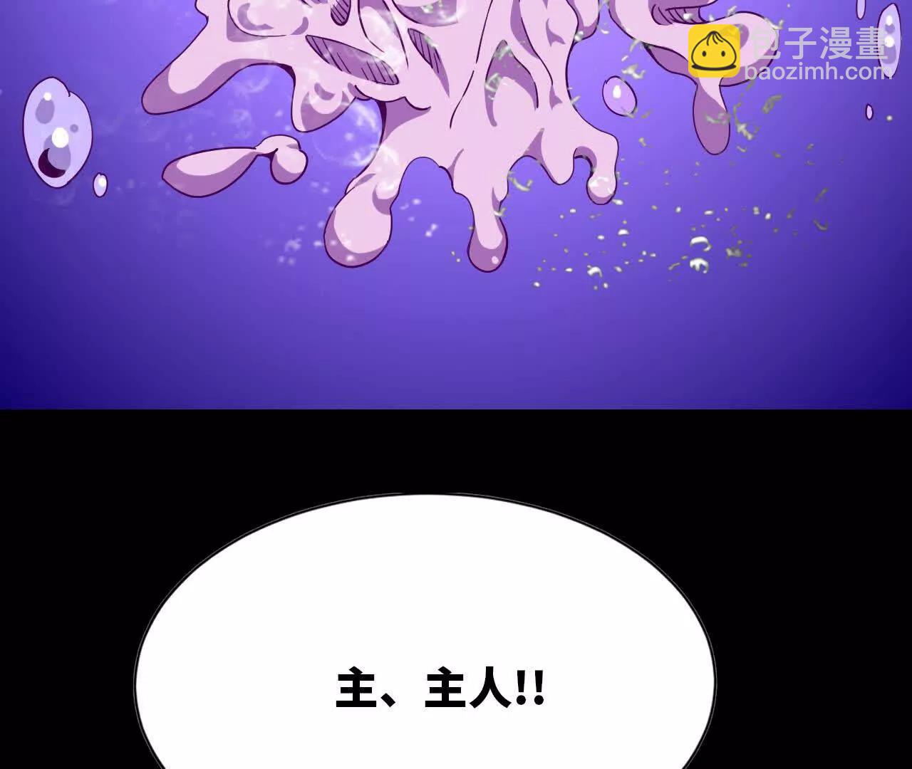 73 合作关系(1/3)-第74话
