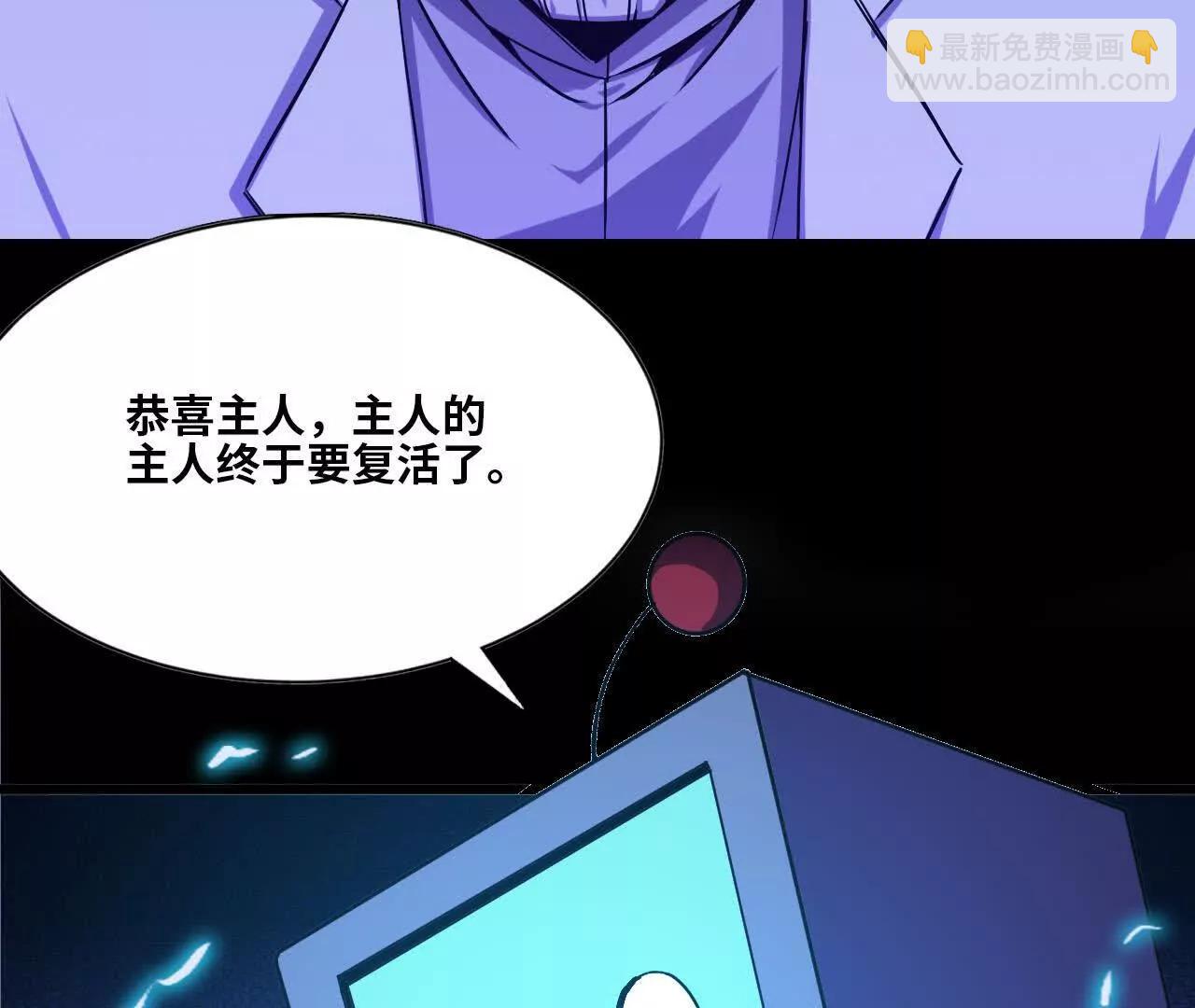 73 合作关系(1/3)-第74话