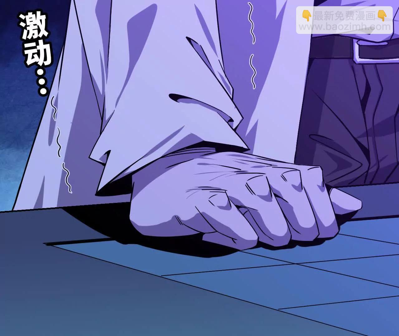 73 合作关系(1/3)-第74话