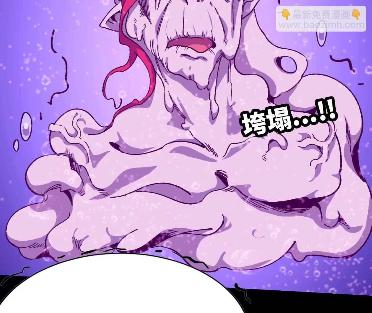 73 合作关系(1/3)-第74话