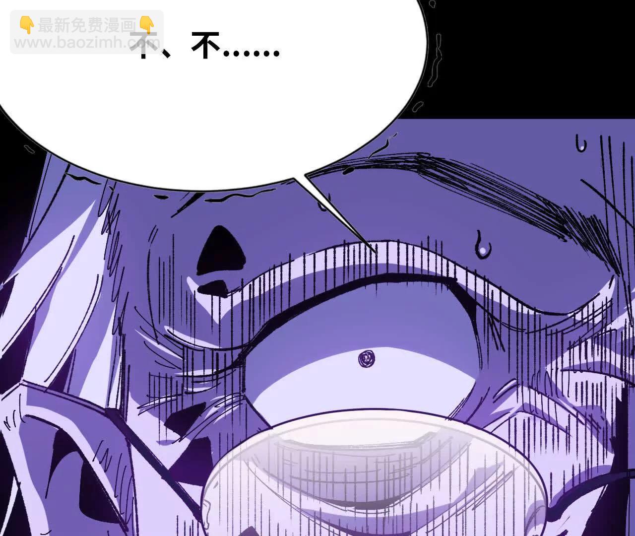 73 合作关系(1/3)-第74话