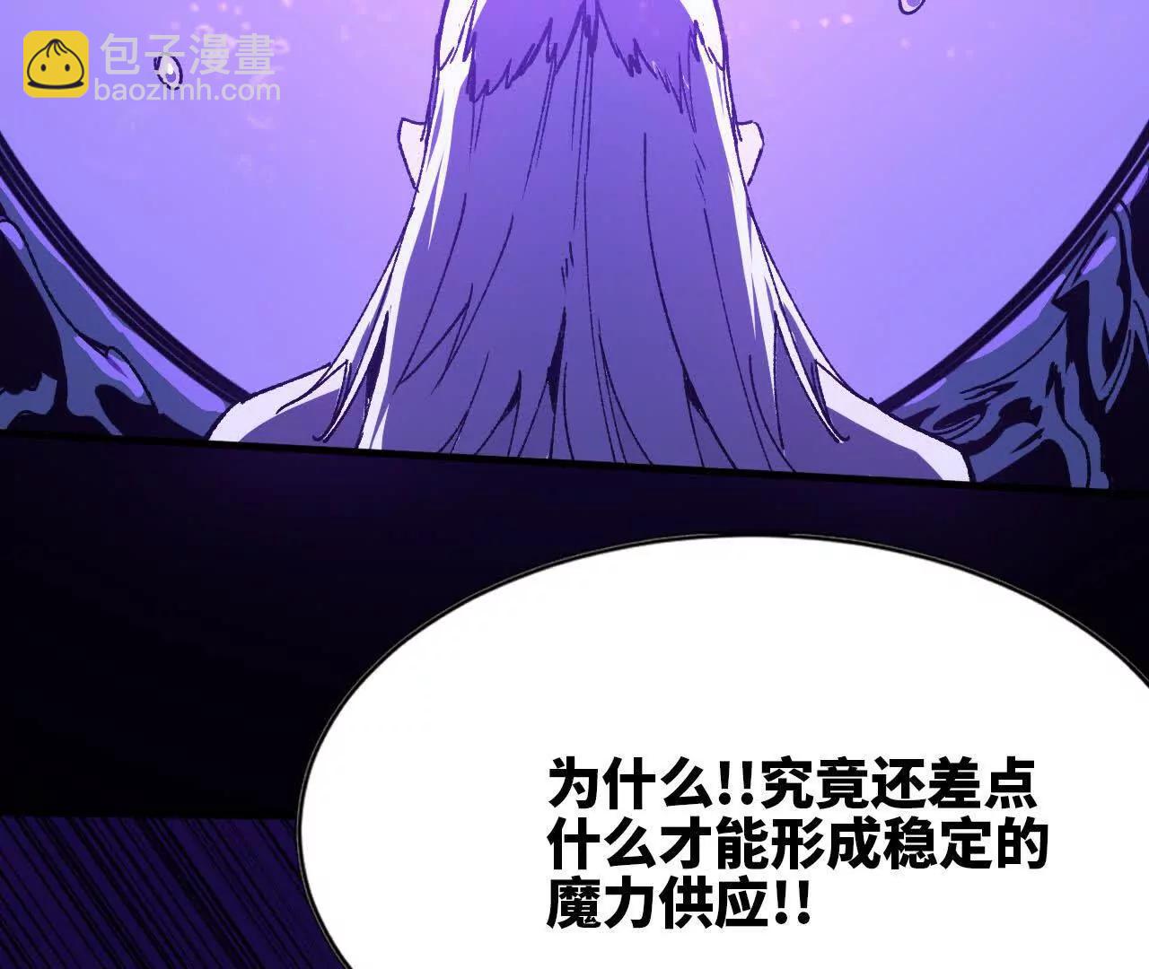 73 合作关系(1/3)-第74话