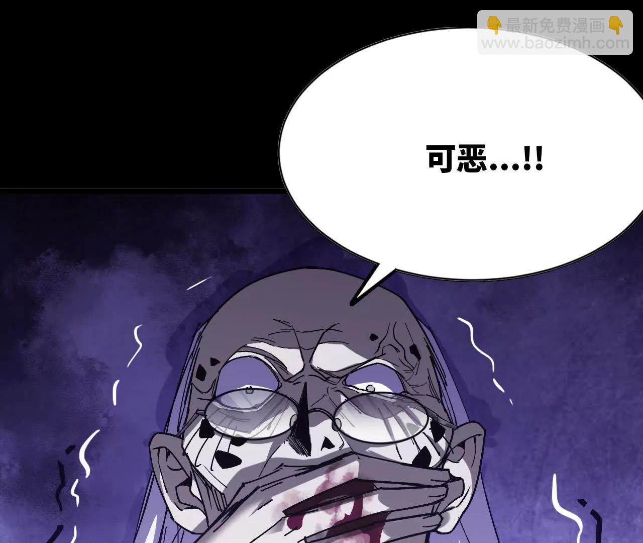 73 合作关系(1/3)-第74话