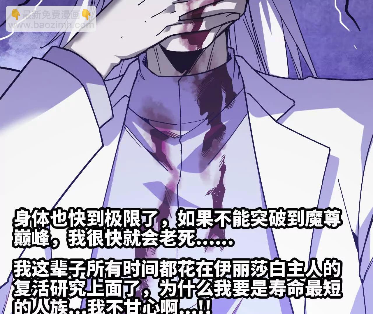 73 合作关系(1/3)-第74话