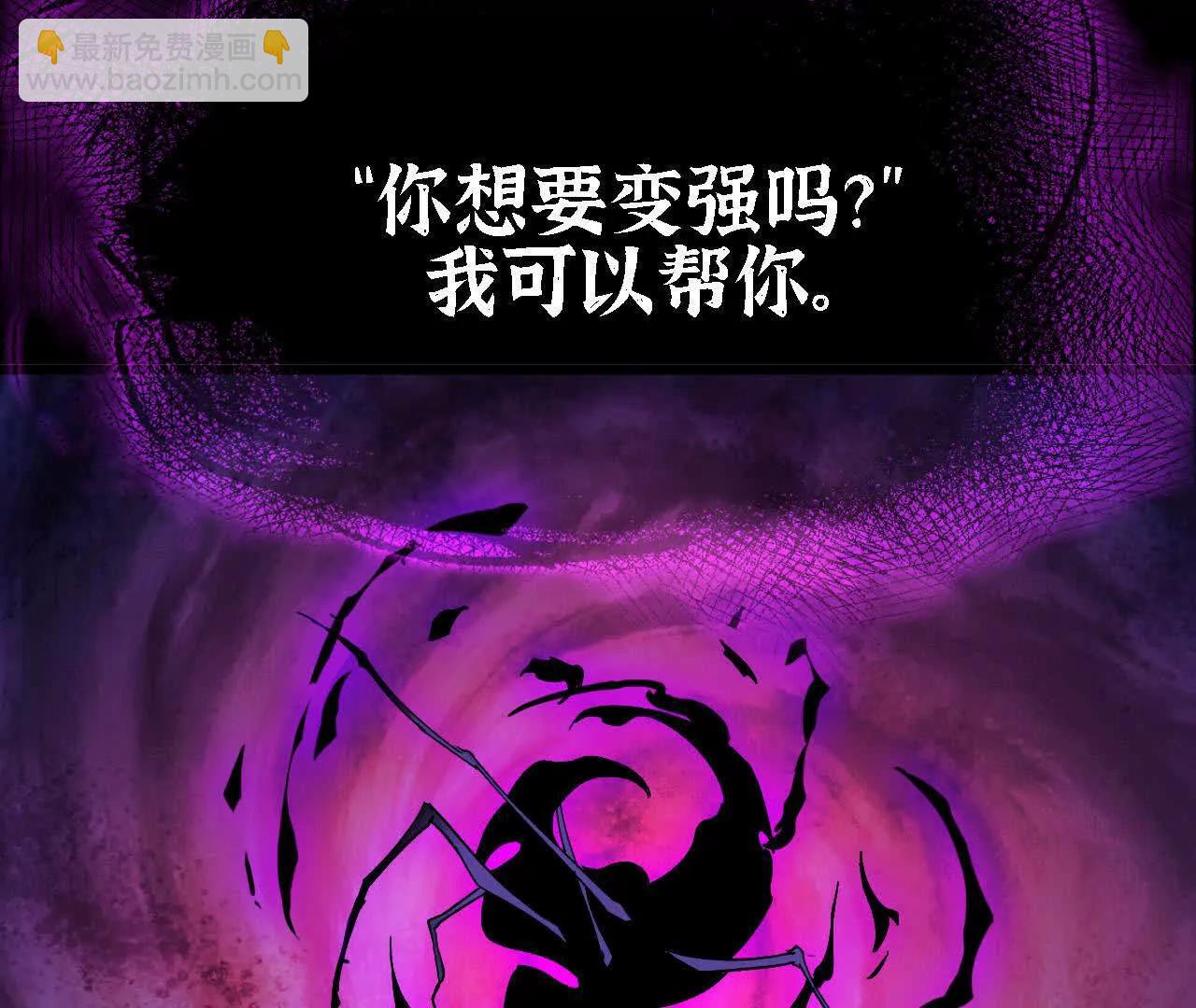 73 合作关系(1/3)-第74话