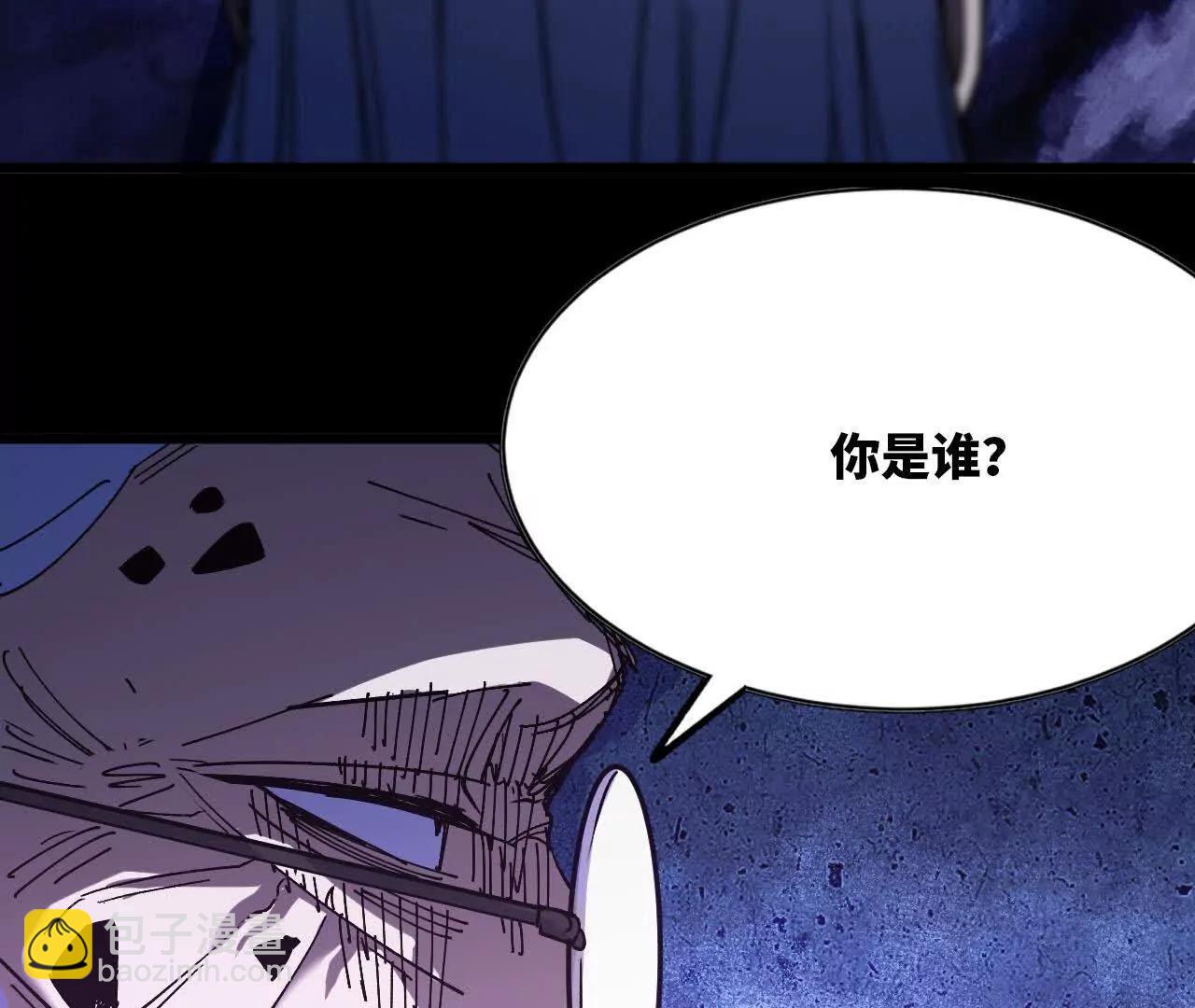 73 合作关系(1/3)-第74话