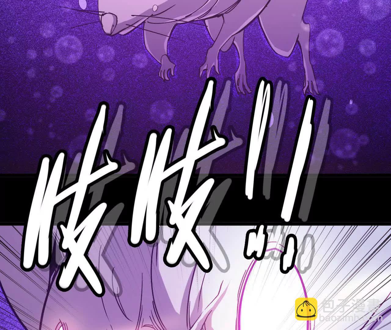 73 合作关系(1/3)-第74话