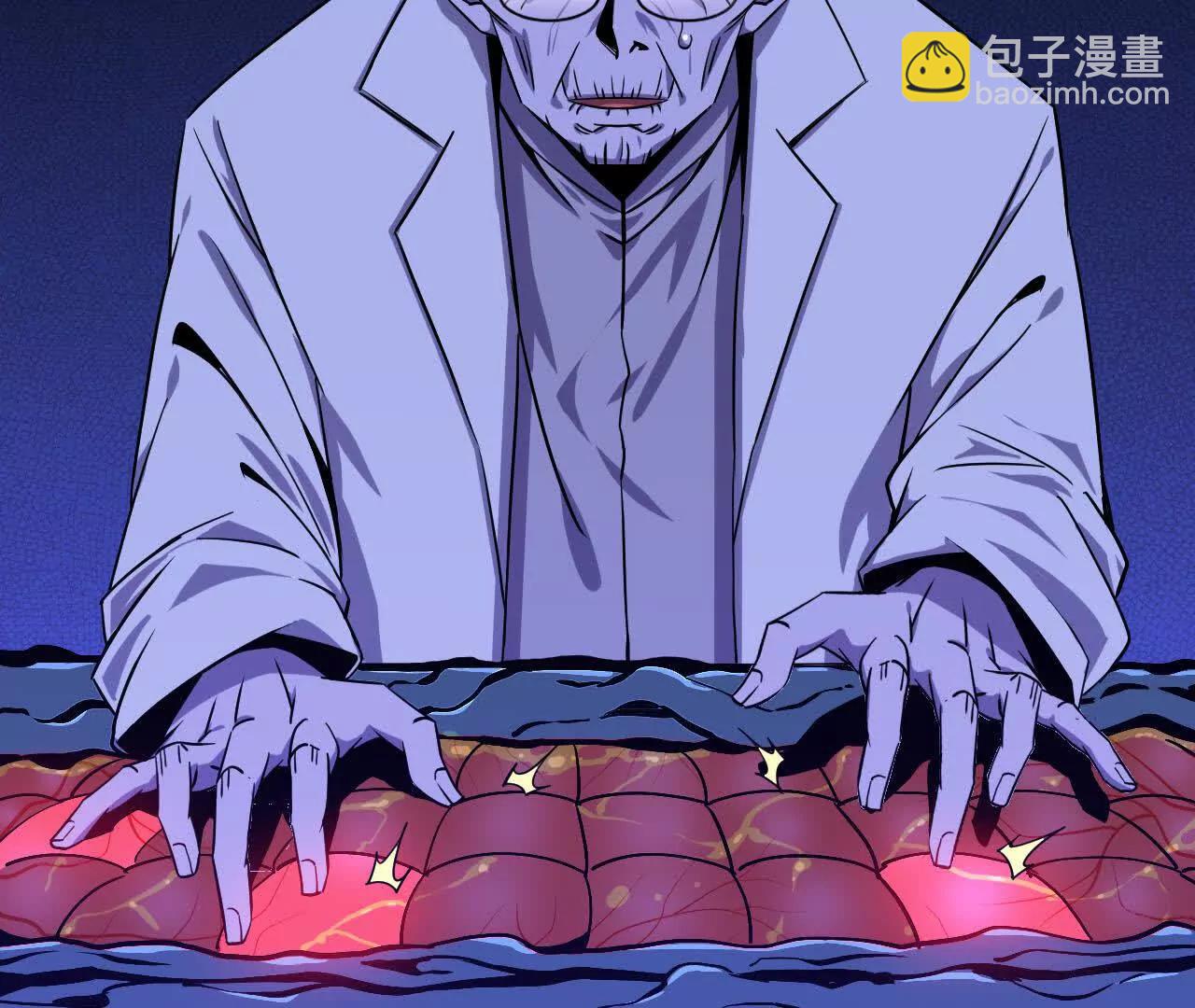 73 合作关系(1/3)-第74话