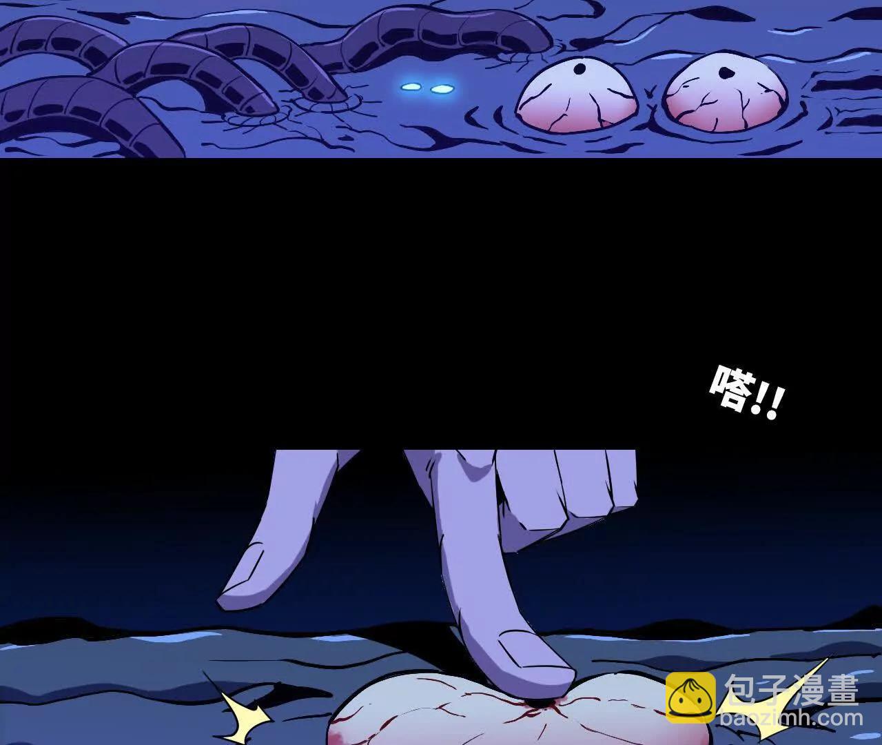 73 合作关系(1/3)-第74话